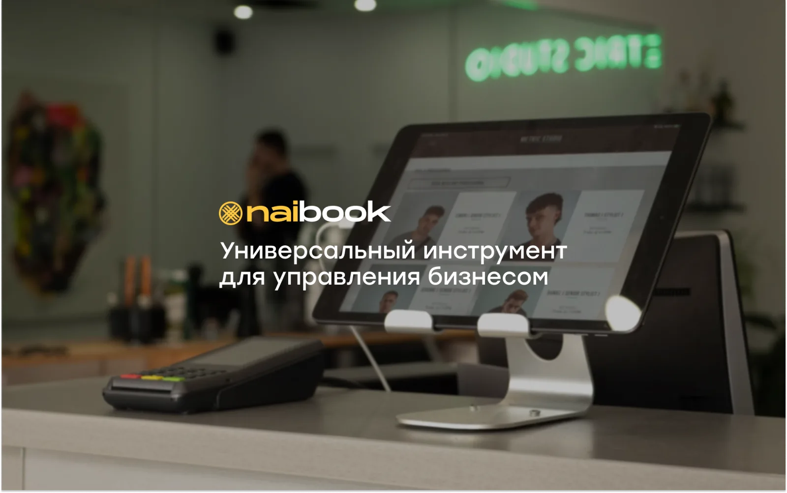 Onaibook