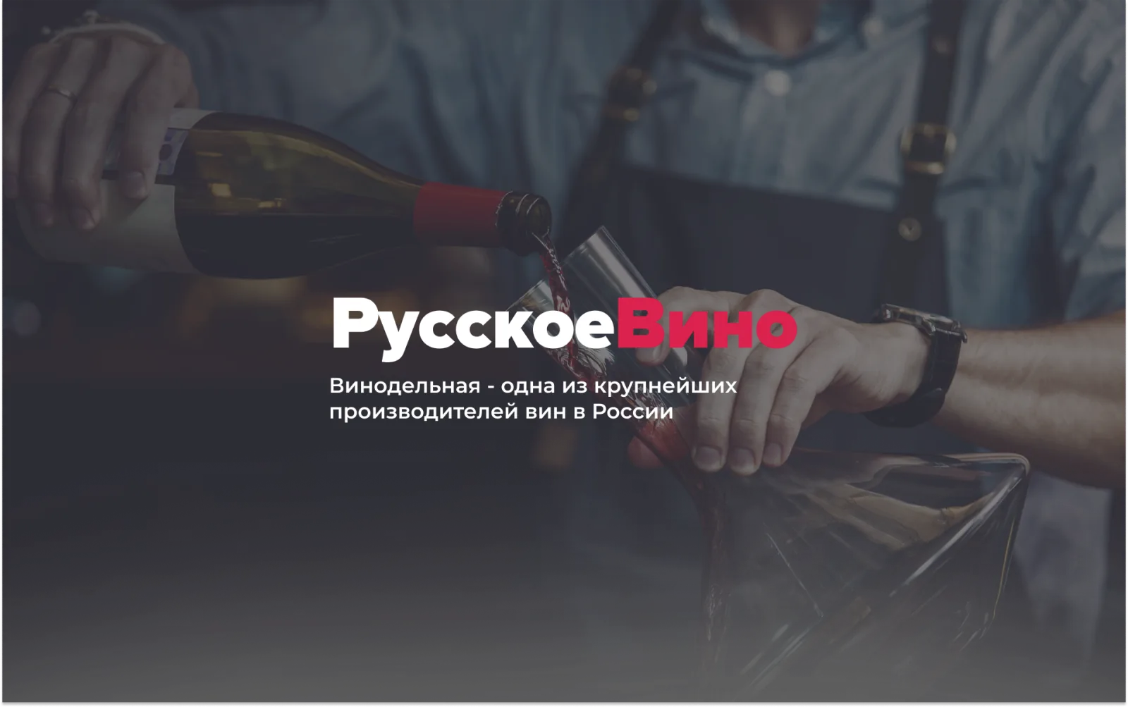 Russian Vine